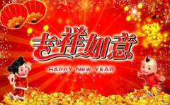 2018，我們將繼續(xù)并肩前行